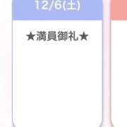 ヒメ日記 2025/12/08 12:48 投稿 キイ【新人】【宮崎っ子】 Alice