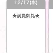 ヒメ日記 2025/12/18 12:28 投稿 キイ【新人】【宮崎っ子】 Alice