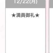 ヒメ日記 2025/12/23 12:18 投稿 キイ【新人】【宮崎っ子】 Alice