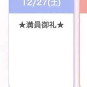 ヒメ日記 2025/12/29 21:08 投稿 キイ【新人】【宮崎っ子】 Alice