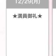 ヒメ日記 2025/12/30 12:38 投稿 キイ【新人】【宮崎っ子】 Alice