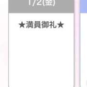 ヒメ日記 2026/01/03 12:34 投稿 キイ【新人】【宮崎っ子】 Alice