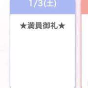 ヒメ日記 2026/01/04 12:33 投稿 キイ【新人】【宮崎っ子】 Alice