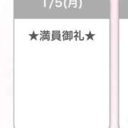 ヒメ日記 2026/01/06 12:24 投稿 キイ【新人】【宮崎っ子】 Alice