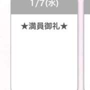 ヒメ日記 2026/01/08 12:28 投稿 キイ【新人】【宮崎っ子】 Alice