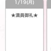 ヒメ日記 2026/01/20 12:30 投稿 キイ【新人】【宮崎っ子】 Alice