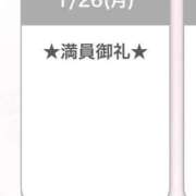 ヒメ日記 2026/01/27 12:32 投稿 キイ【新人】【宮崎っ子】 Alice