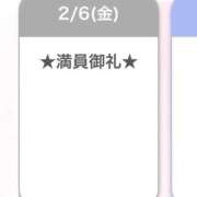 ヒメ日記 2026/02/08 20:30 投稿 キイ【新人】【宮崎っ子】 Alice