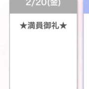 ヒメ日記 2026/02/21 12:50 投稿 キイ【新人】【宮崎っ子】 Alice