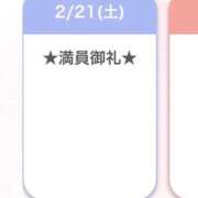 ヒメ日記 2026/02/23 12:20 投稿 キイ【新人】【宮崎っ子】 Alice