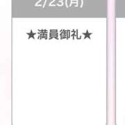 ヒメ日記 2026/02/24 12:50 投稿 キイ【新人】【宮崎っ子】 Alice