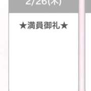 ヒメ日記 2026/02/27 12:31 投稿 キイ【新人】【宮崎っ子】 Alice