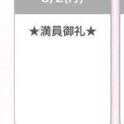 ヒメ日記 2026/03/04 13:04 投稿 キイ【新人】【宮崎っ子】 Alice