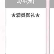 ヒメ日記 2026/03/05 12:31 投稿 キイ【新人】【宮崎っ子】 Alice