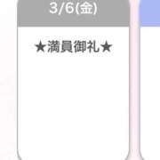 ヒメ日記 2026/03/10 12:50 投稿 キイ【新人】【宮崎っ子】 Alice