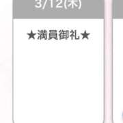 ヒメ日記 2026/03/13 12:50 投稿 キイ【新人】【宮崎っ子】 Alice