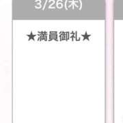 ヒメ日記 2026/03/27 17:50 投稿 キイ【新人】【宮崎っ子】 Alice