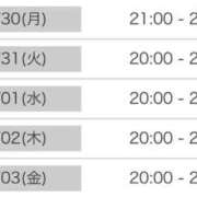 ヒメ日記 2026/03/28 22:10 投稿 キイ【新人】【宮崎っ子】 Alice