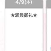 ヒメ日記 2026/04/10 12:51 投稿 キイ【新人】【宮崎っ子】 Alice