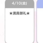 ヒメ日記 2026/04/13 12:50 投稿 キイ【新人】【宮崎っ子】 Alice