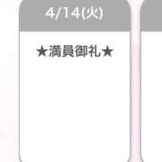 キイ【新人】【宮崎っ子】 昨日も(ﾉ)*´꒳`*(ヾ) Alice