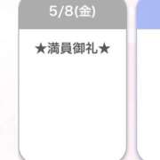 ヒメ日記 2026/05/11 12:30 投稿 キイ【新人】【宮崎っ子】 Alice