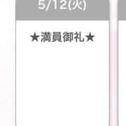 ヒメ日記 2026/05/13 12:31 投稿 キイ【新人】【宮崎っ子】 Alice