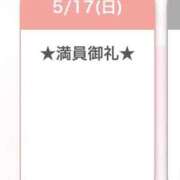 ヒメ日記 2026/05/18 12:56 投稿 キイ【新人】【宮崎っ子】 Alice