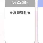 ヒメ日記 2026/05/25 12:30 投稿 キイ【新人】【宮崎っ子】 Alice