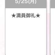 ヒメ日記 2026/05/26 13:04 投稿 キイ【新人】【宮崎っ子】 Alice