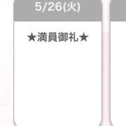 ヒメ日記 2026/05/28 17:20 投稿 キイ【新人】【宮崎っ子】 Alice