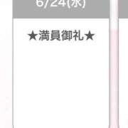 ヒメ日記 2026/06/25 18:00 投稿 キイ【新人】【宮崎っ子】 Alice