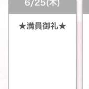ヒメ日記 2026/06/28 13:31 投稿 キイ【新人】【宮崎っ子】 Alice