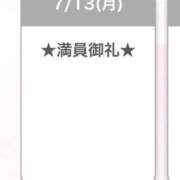ヒメ日記 2026/07/14 17:50 投稿 キイ【新人】【宮崎っ子】 Alice
