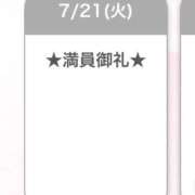 ヒメ日記 2026/07/22 12:20 投稿 キイ【新人】【宮崎っ子】 Alice