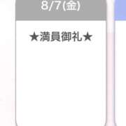 ヒメ日記 2026/08/10 13:02 投稿 キイ【新人】【宮崎っ子】 Alice
