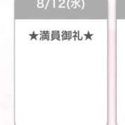 ヒメ日記 2026/08/13 12:30 投稿 キイ【新人】【宮崎っ子】 Alice