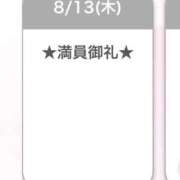 ヒメ日記 2026/08/14 13:00 投稿 キイ【新人】【宮崎っ子】 Alice