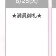 ヒメ日記 2026/08/26 12:50 投稿 キイ【新人】【宮崎っ子】 Alice