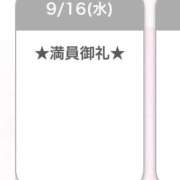 ヒメ日記 2026/09/19 17:20 投稿 キイ【新人】【宮崎っ子】 Alice