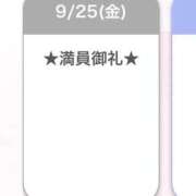 ヒメ日記 2026/09/28 12:42 投稿 キイ【新人】【宮崎っ子】 Alice