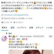 ヒメ日記 2025/03/15 09:23 投稿 あい スチュワーデス