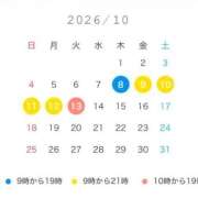 ヒメ日記 2026/09/19 18:39 投稿 あい スチュワーデス