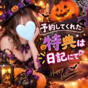 ヒメ日記 2026/10/04 07:43 投稿 あい スチュワーデス