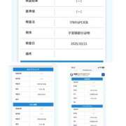 ヒメ日記 2025/10/22 20:50 投稿 あみ 八王子デリ倶楽部