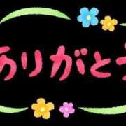 ヒメ日記 2026/02/05 18:14 投稿 まこ スピード梅田店