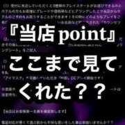 ヒメ日記 2024/09/07 11:16 投稿 はる 秒即DE舐めてミント