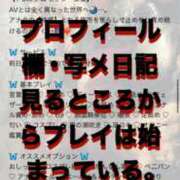 ヒメ日記 2024/10/21 13:23 投稿 はる 秒即DE舐めてミント