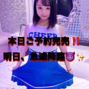 ヒメ日記 2024/12/30 19:48 投稿 はる 秒即DE舐めてミント