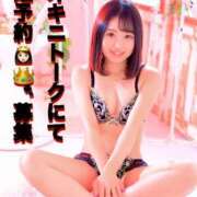 ヒメ日記 2025/03/08 18:02 投稿 はる 秒即DE舐めてミント